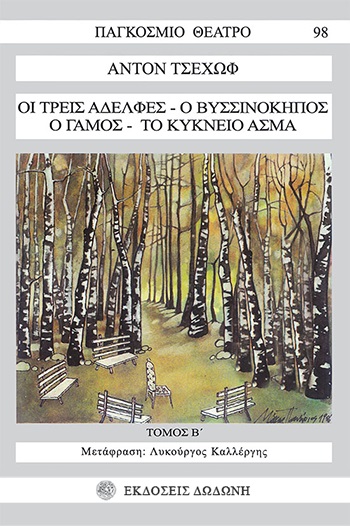 Μη διαθέσιμο εξώφυλλο