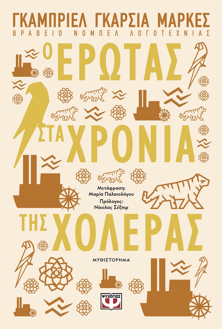 Μη διαθέσιμο εξώφυλλο