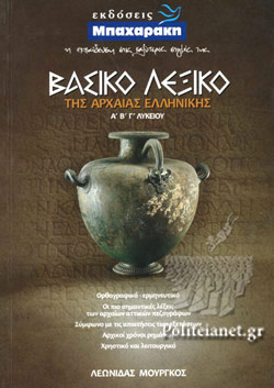 Μη διαθέσιμο εξώφυλλο