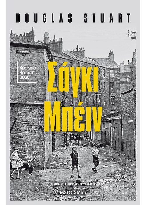 Μη διαθέσιμο εξώφυλλο