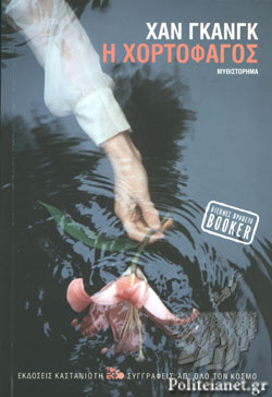 Μη διαθέσιμο εξώφυλλο