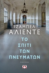 Μη διαθέσιμο εξώφυλλο