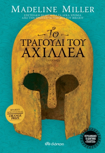 Μη διαθέσιμο εξώφυλλο