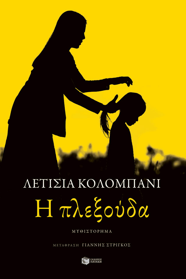 Μη διαθέσιμο εξώφυλλο